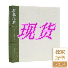 正版 全新: 袁明华