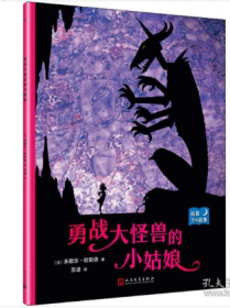 夜幕下的故事 （套装5册）（蒂让的地下探险+月圆之夜的秘密+少年水手和他的母猫+神奇的敲鼓男孩 等）