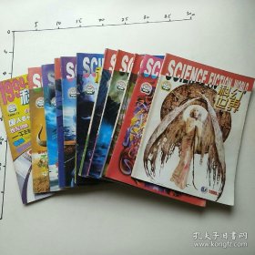 科幻世界1999年全年1-12期