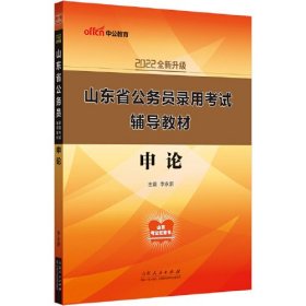 贾平凹中短篇小说年编中篇卷·白朗