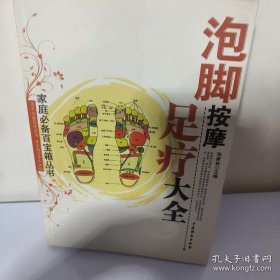 中国补品大全