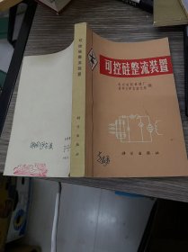 滤波器的制作