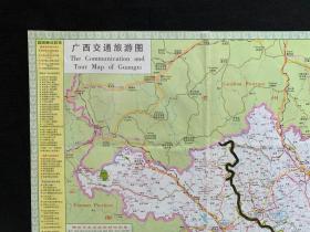 中国-东盟博览会广西招商指南系列图：柳州地图，57×87cm，2014.01