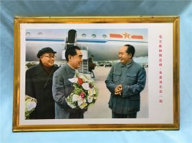 铁皮画：毛主席和周总理、朱委员长在一起