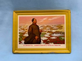 铁皮画：主席大视察 文1革珍藏 红色经典怀旧 毛泽东伟人画像