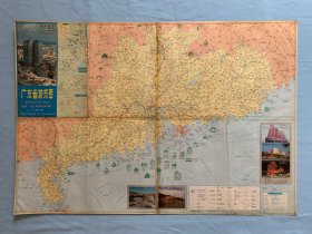 广东省游览图（中英对照），75.5×52cm，1992.08