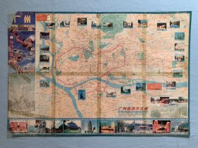 广州旅游交通图，76.5×52.5cm，2000.04