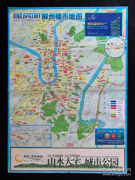 柳房网柳州楼市地图，52×72.5cm，2011，2张