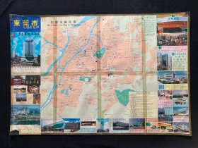 东莞市交通游览图（中英文版），77x52cm，1999.01