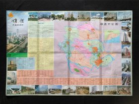 顺德交通旅游图，83.5x56.5cm，1998.10