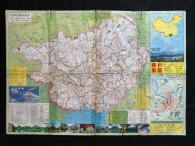 中国-东盟博览会广西招商指南系列图：柳州地图，83.5×57.5cm，2007.02