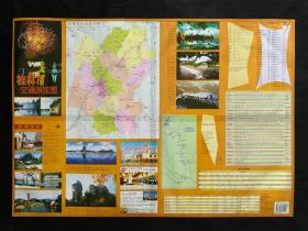 桂林市交通游览图，75.5×53cm，2004.05