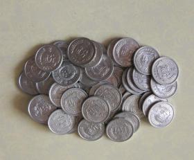 1982年2分硬币（铝）/50枚价