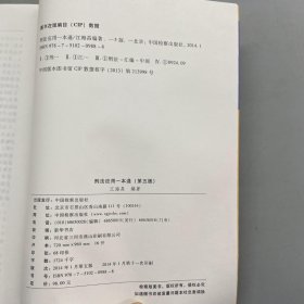 新时代知识分子榜样