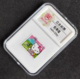 日本邮票 hello kitty 凯蒂猫与富士山 信销邮票