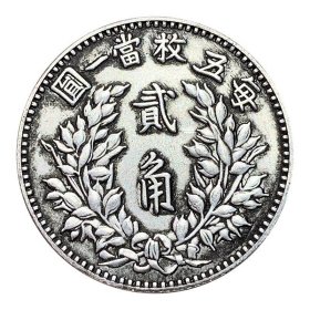 银元鄂造九年两角