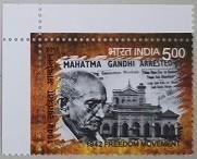 印度邮票：1942年自由运动，甘地和建筑（散票）