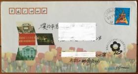 福州工人文化宫改革十年成果展示活动纪念封，实寄，盖台江广场戳