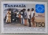 坦桑尼亚邮票：国家商业银行20周年-汽车银行、武装警卫