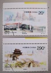 中国邮票：中新联合发行城市风光（盖销，2全）