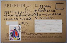 天津津湾广场明信片，西安武警学院地名戳销票实寄