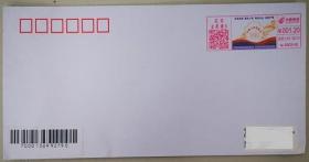 中国人民警察节武汉水果湖彩色机戳首日实寄，有落戳