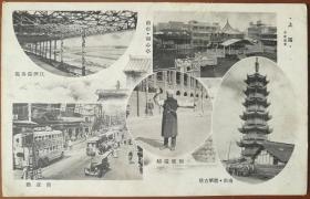 日本军邮片（军邮明信片）：上海风景（巡捕、龙华塔、南京路、湖心亭等）