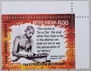 印度邮票：1942年自由运动，甘地（散票）
