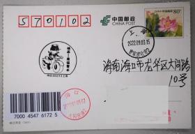 上海“动画黑猫警长“纪念戳，天津滨海旅游区加印片实寄，航母
