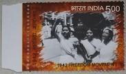 印度邮票：1942年自由运动，喊口号的妇女（散票）