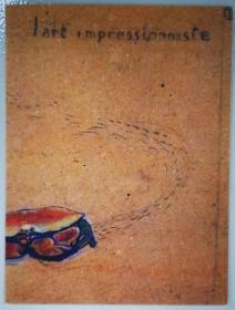 外国明信片：印象派艺术（一只逃跑的蟹），未实寄