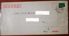 镇江火车站日戳实寄封，贴80分长城普票，有落戳