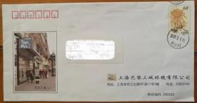 上海巴黎三城眼镜公司加印邮资封（封图：巴黎店）