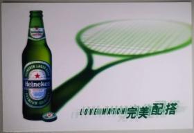 喜力啤酒广告明信片（网球拍）