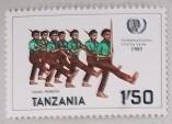 坦桑尼亚邮票：国际青年年-扛枪列队前进的少年