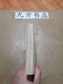 5000常用汉字钢笔三体字帖