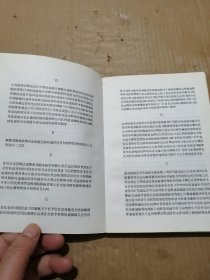 5000常用汉字钢笔三体字帖