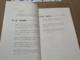 末日的祭礼：百万国民党土匪大陆殉葬记