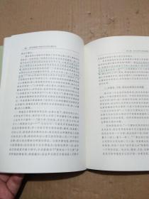 多彩的旋律一中国女性文学主题研究