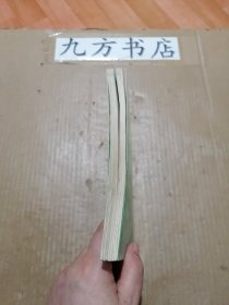 5000常用汉字钢笔三体字帖