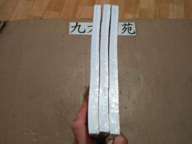 中国书法 2022年第7期 塑封