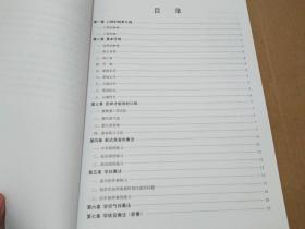 从零起步学口琴轻松入门 无光盘