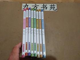 儿童文学名家经典作品集  叶圣陶.萧红.鲁迅.朱自清 .老舍.汪曾祺.凌叔华.茅盾作品精选 8册全