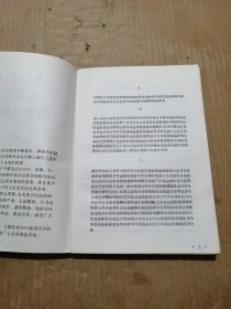 5000常用汉字钢笔三体字帖