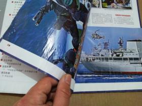 解放军画报 2007年5月上半月