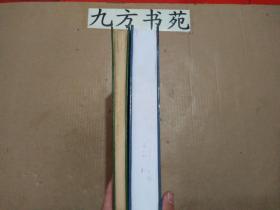 本溪市科学技术志 本溪市科学技术志（1986--2000）两册合售