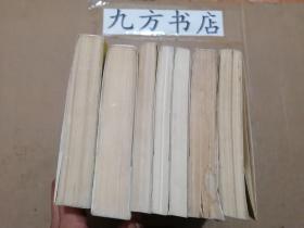 慈禧全传（慈禧前传 玉座珠帘上册 清宫外史上下册 母子君臣 胭脂井 瀛台落日）7册