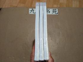 中国书法 2022年第7期 塑封