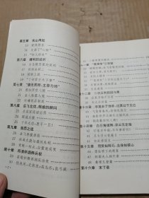 度性老谋 秦桧