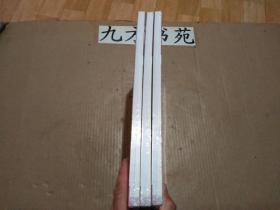 中国书法 2022年第7期 塑封